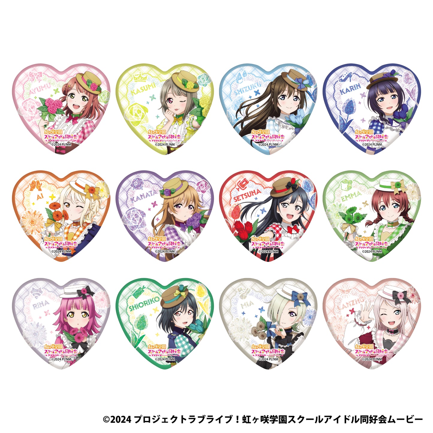 GiGOコラボカフェ ラブライブ!シリーズ15周年記念 ホログラムハート缶バッジ(ニジガク)(全12種)