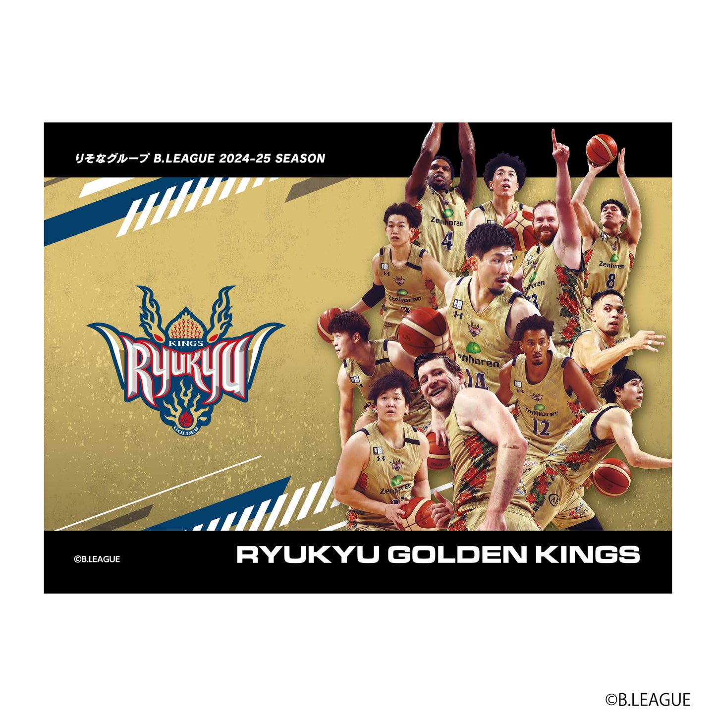 GiGO コラボカフェ B.LEAGUE ランチョンマット