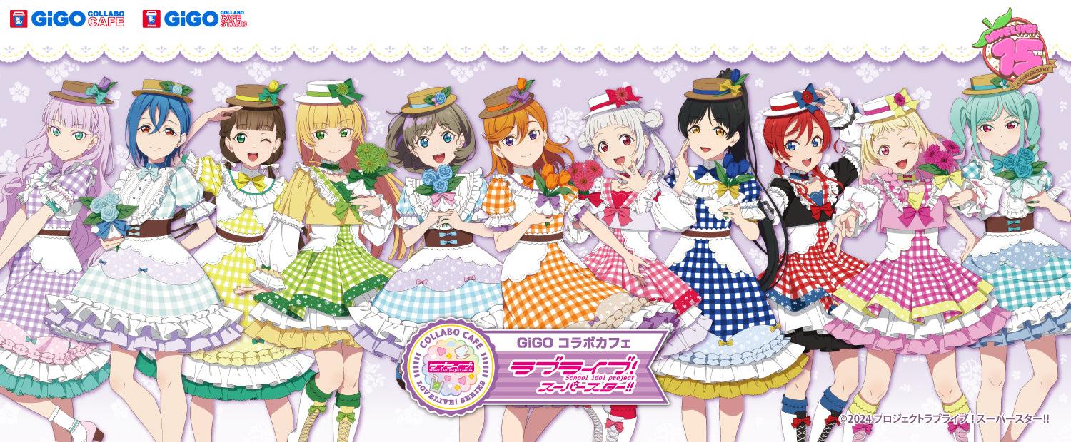 GiGO MALL – GiGO Mall Online