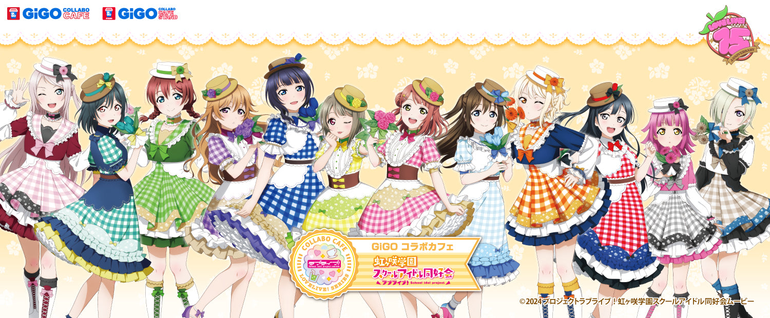 GiGO MALL – GiGO Mall Online