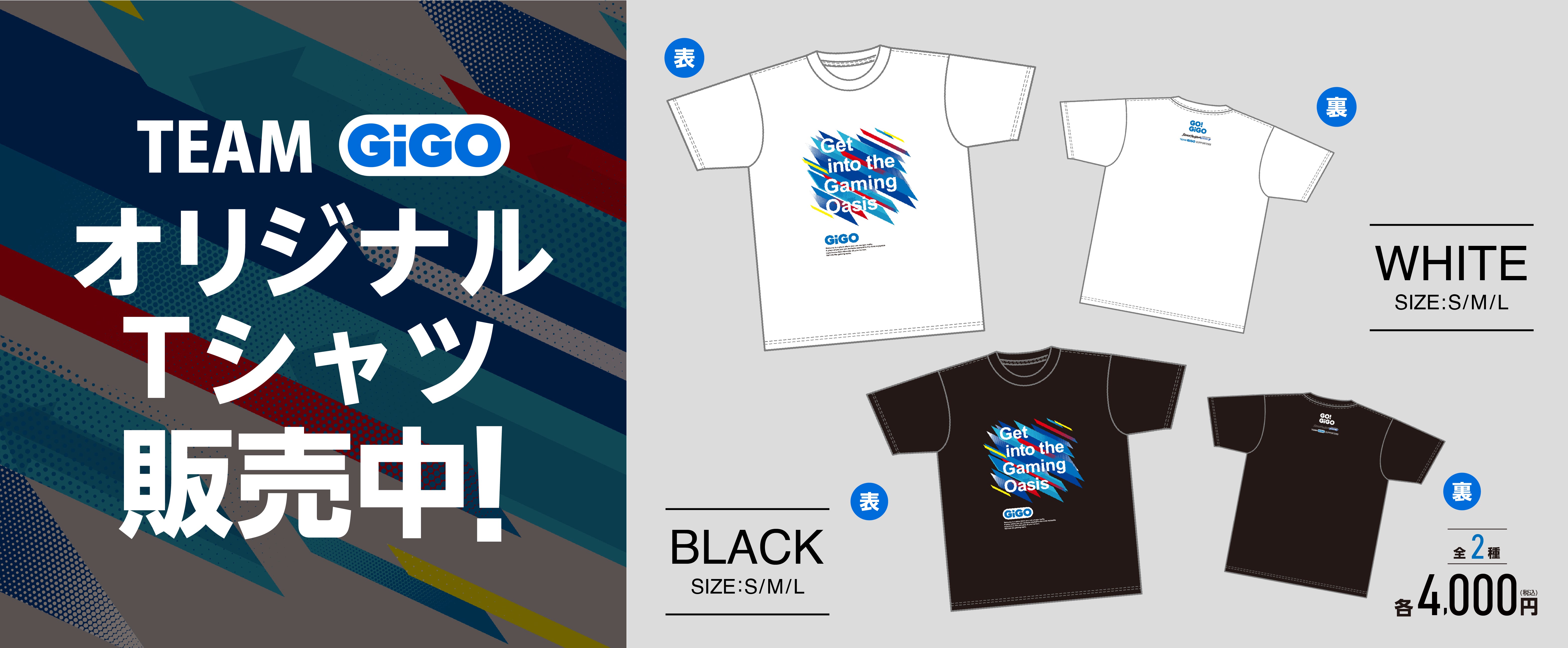 GiGO MALL – GiGO Mall Online