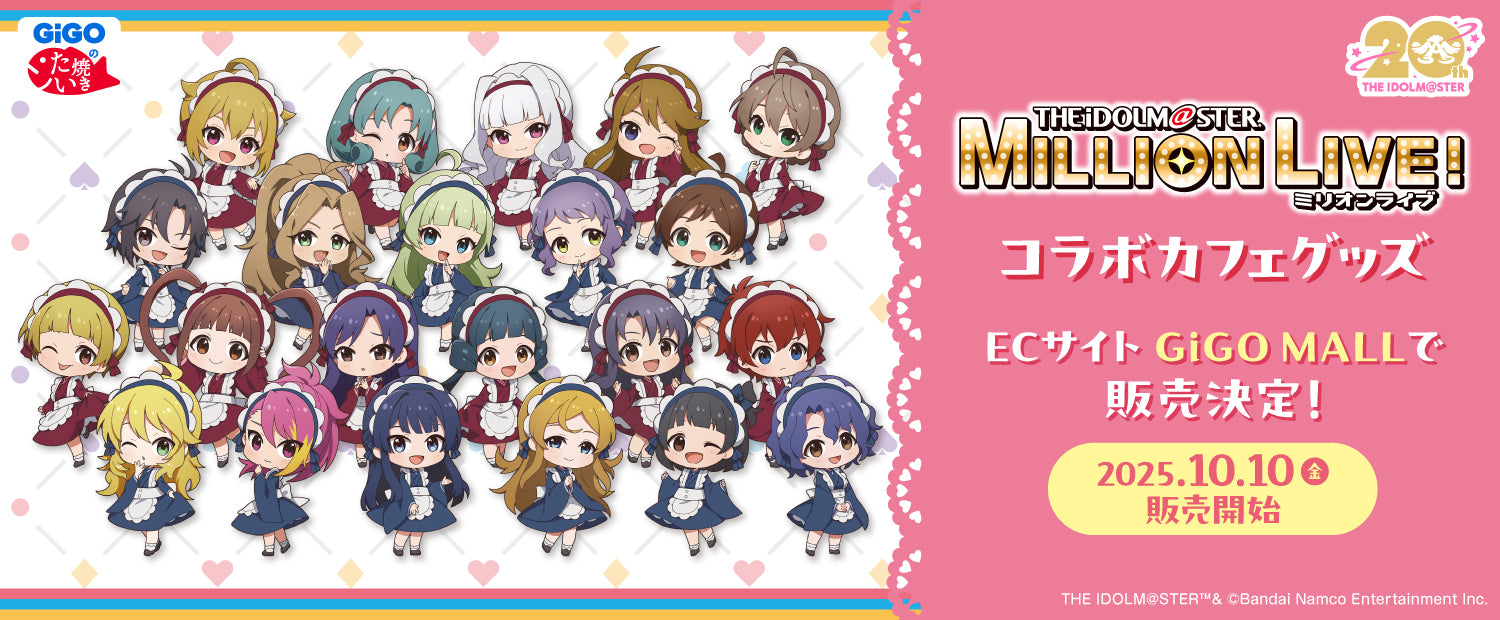 コスメティック・プレイラバー　GIGO　カフェ　コースター　前半コンプセット コスメティック・プレイラバー GIGO カフェ コースター 前半