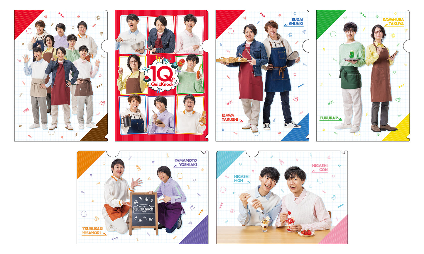 GiGOコラボカフェ QuizKnock 10周年 クリアファイル6枚セット