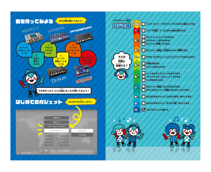 KORG Gadget for Nintendo Switch パッケージ版 – GiGO Mall Online KORG Gadget for Nintendo Switch パッケージ版 – GiGO Mall Online